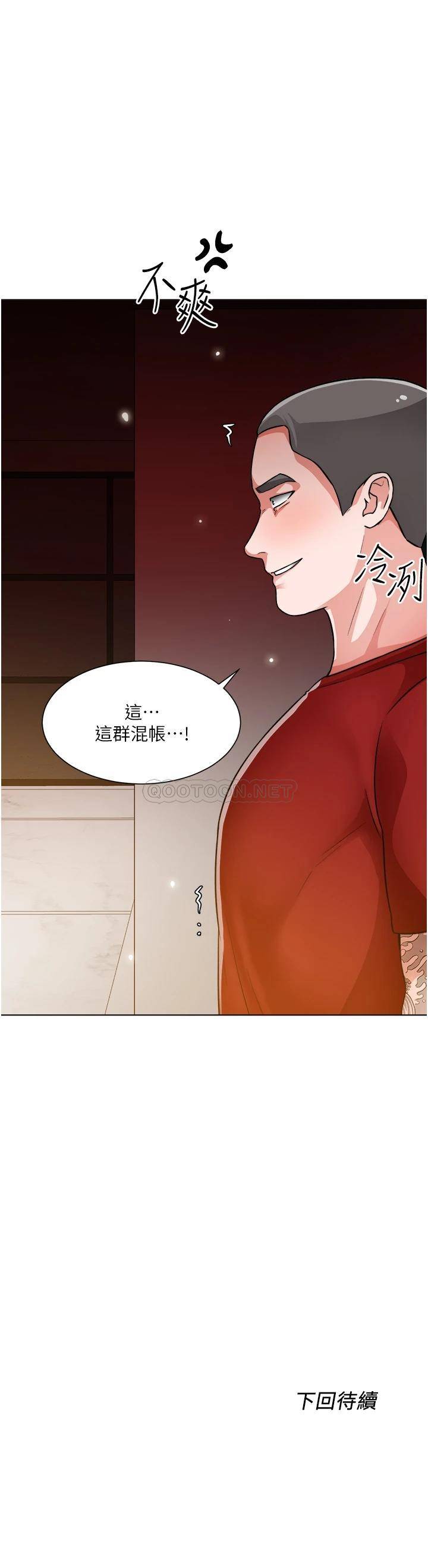 [韩国漫画] 诚征粗工 剧情,巨乳大奶#[37P]-37