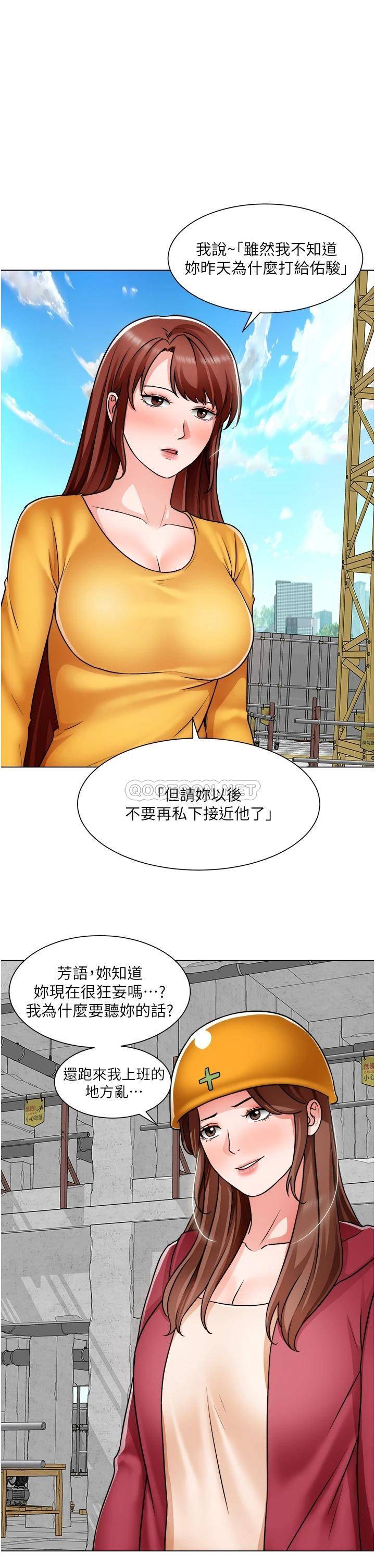 [韩国漫画] 诚征粗工 剧情,巨乳大奶#[37P]-5