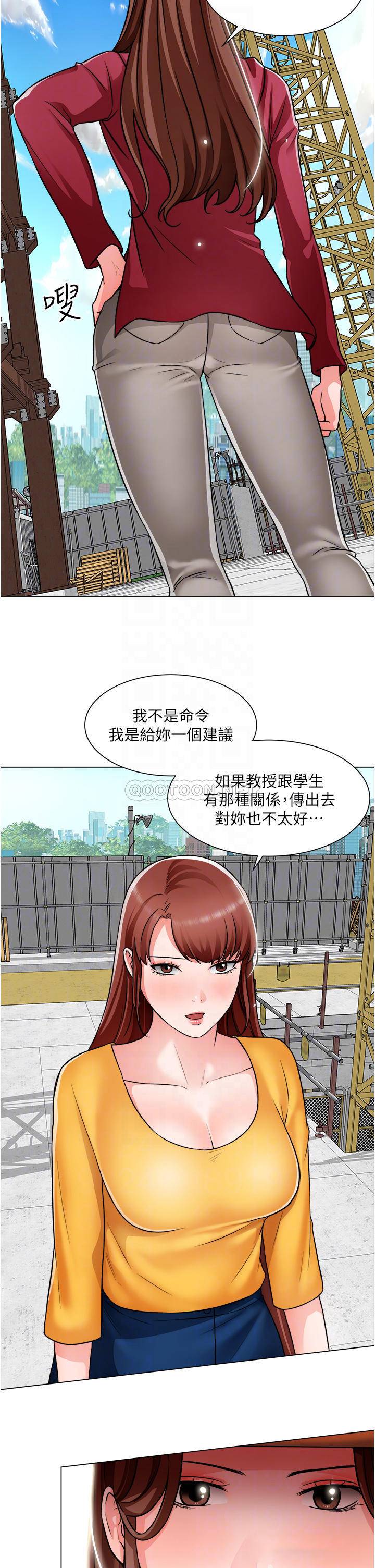 [韩国漫画] 诚征粗工 剧情,巨乳大奶#[37P]-8