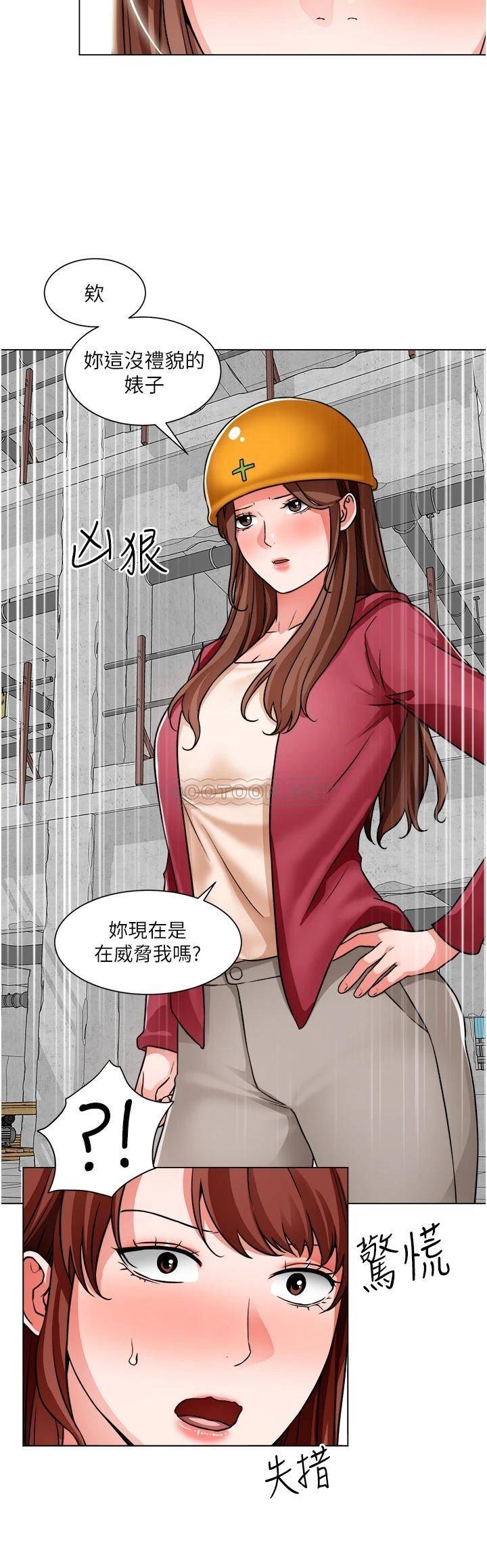 [韩国漫画] 诚征粗工 剧情,巨乳大奶#[37P]-9