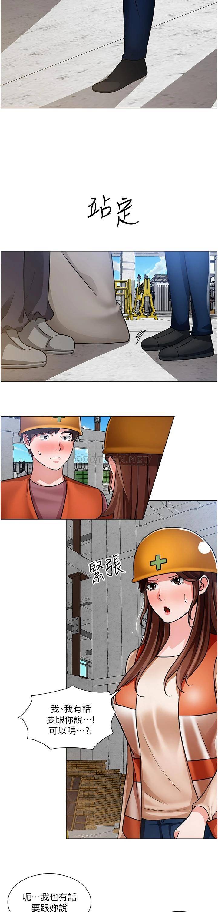 [韩国漫画] 诚征粗工 剧情,巨乳大奶#[33P]-17
