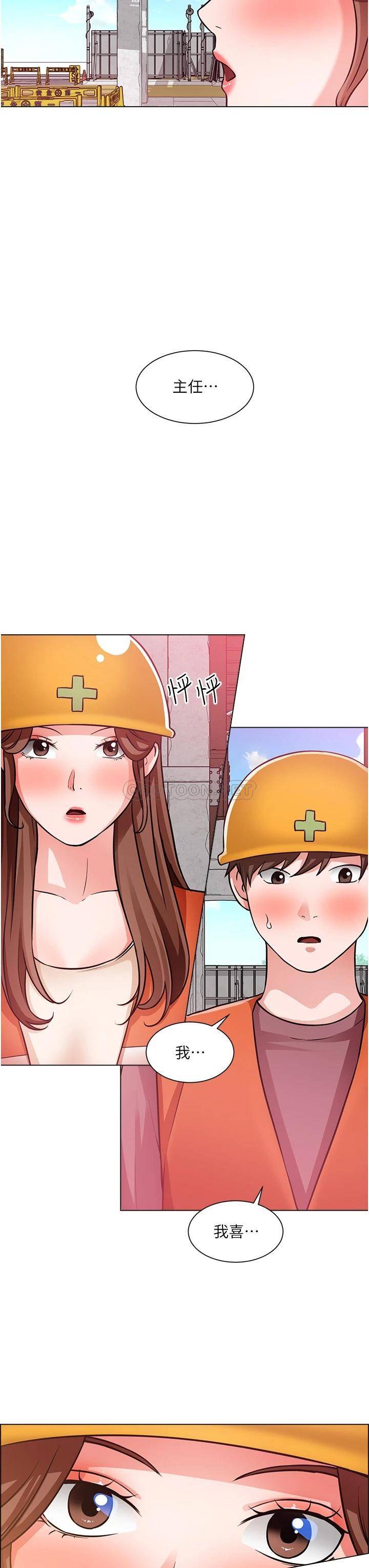 [韩国漫画] 诚征粗工 剧情,巨乳大奶#[33P]-21