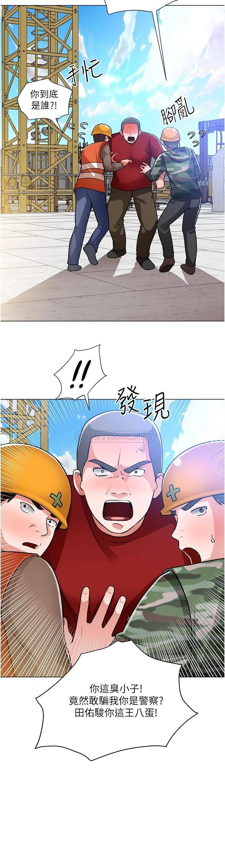 [韩国漫画] 诚征粗工 剧情,巨乳大奶#[33P]-23