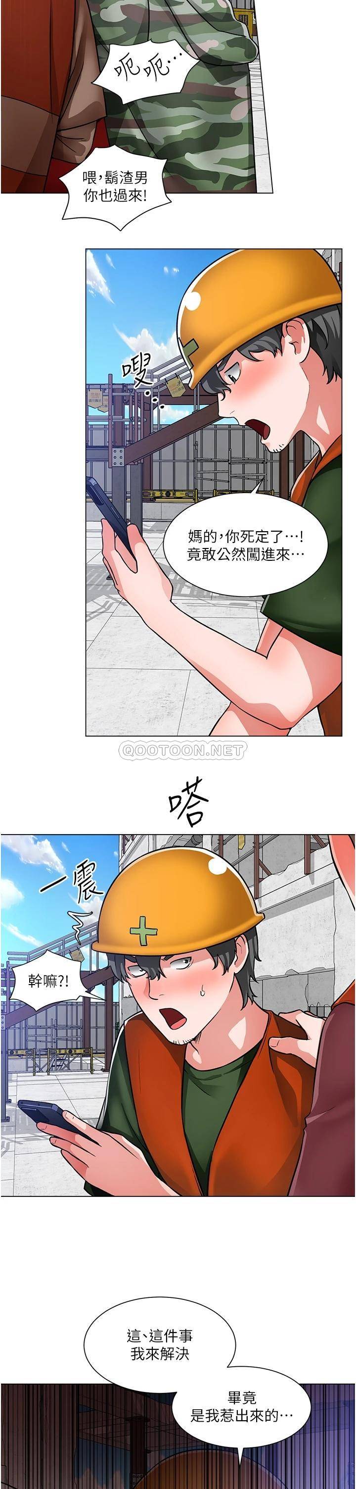 [韩国漫画] 诚征粗工 剧情,巨乳大奶#[33P]-25