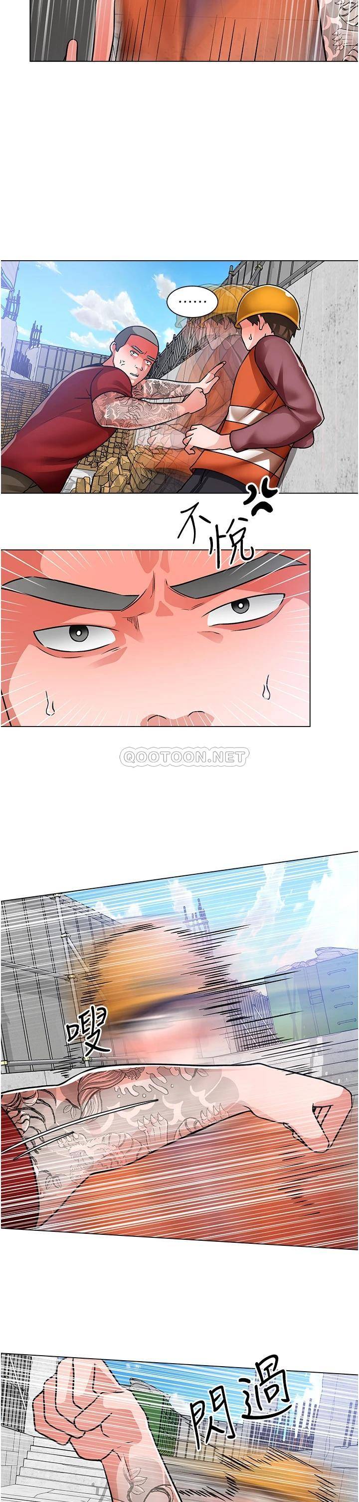 [韩国漫画] 诚征粗工 剧情,巨乳大奶#[33P]-30