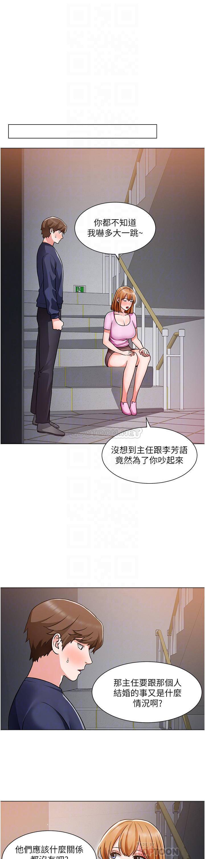 [韩国漫画] 诚征粗工 剧情,巨乳大奶#[33P]-4