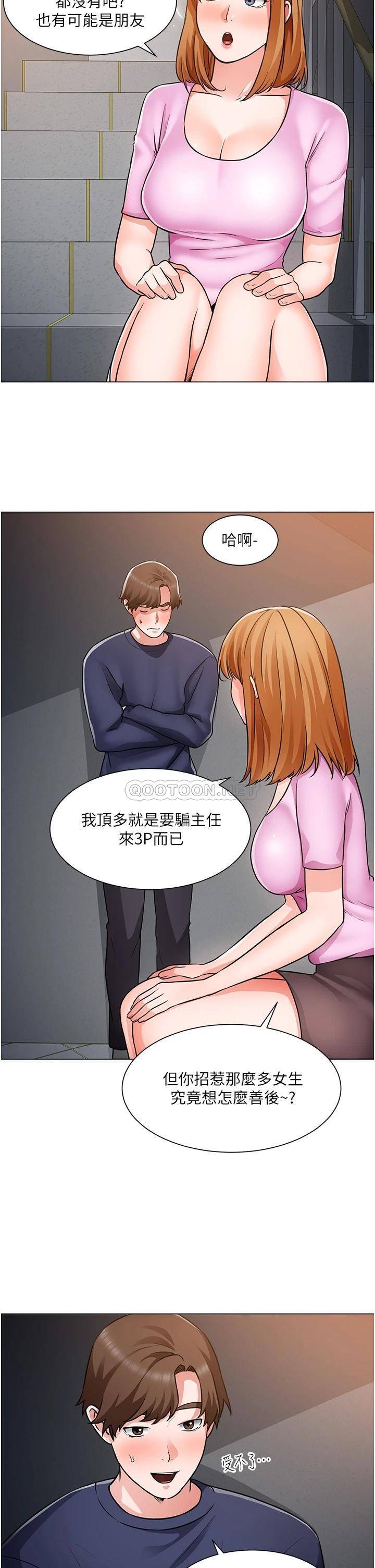 [韩国漫画] 诚征粗工 剧情,巨乳大奶#[33P]-5