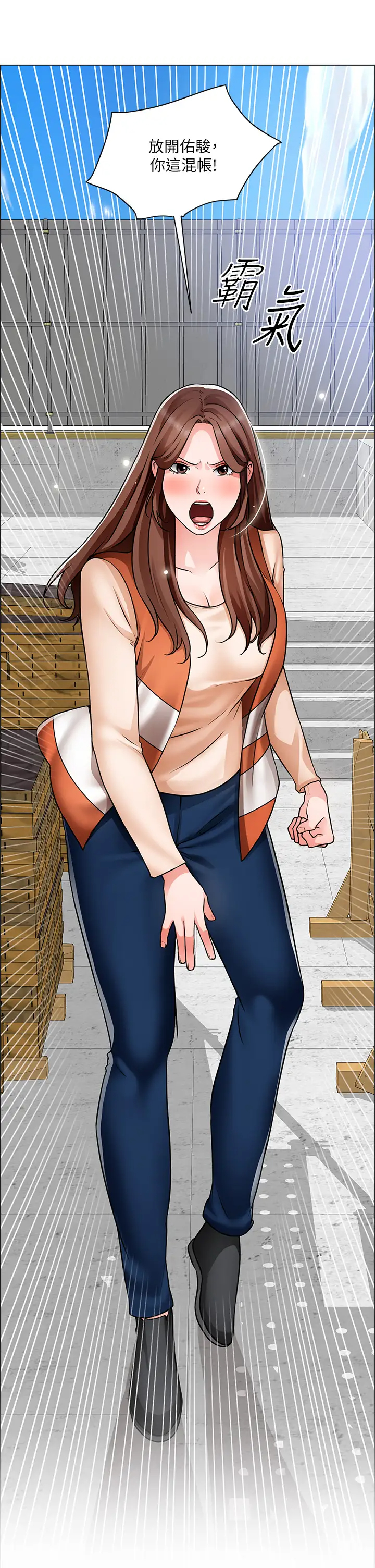 [韩国漫画] 诚征粗工 剧情,巨乳大奶#[33P]-2