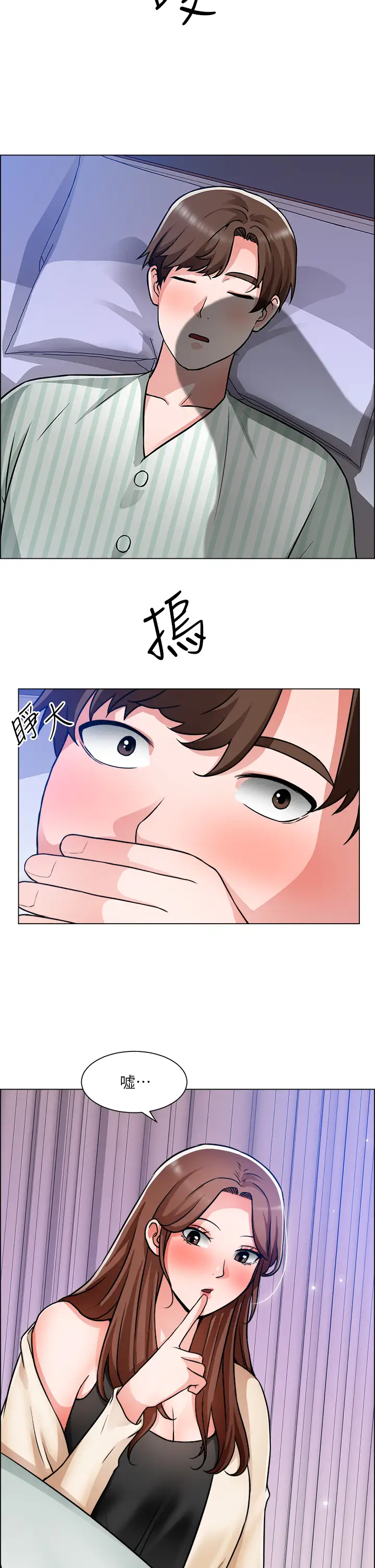 [韩国漫画] 诚征粗工 剧情,巨乳大奶#[33P]-29