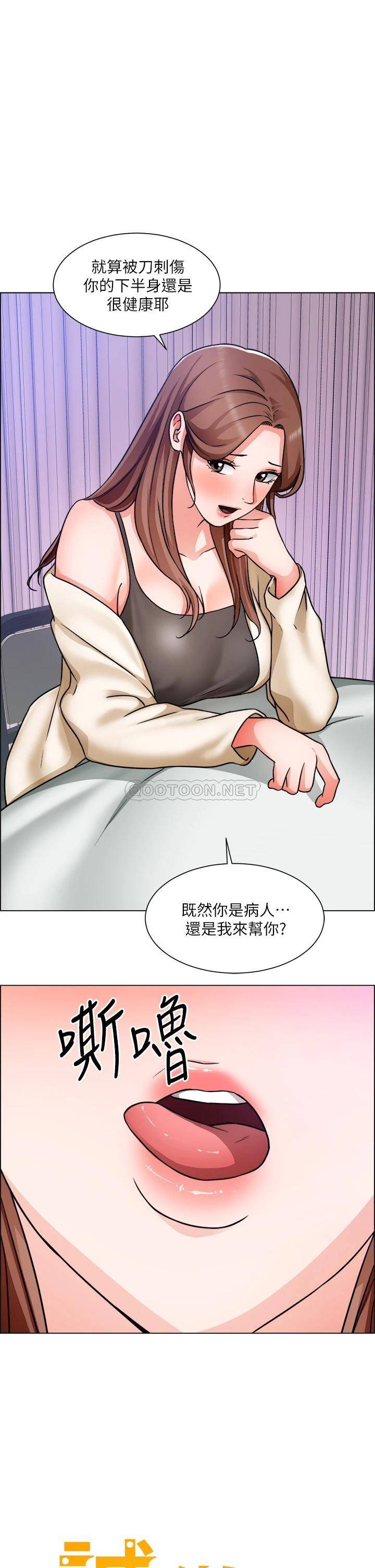 [韩国漫画] 诚征粗工 剧情,巨乳大奶#[35P]-1
