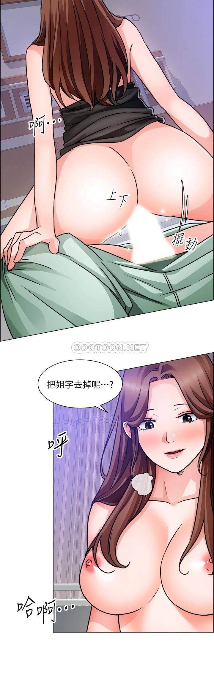 [韩国漫画] 诚征粗工 剧情,巨乳大奶#[35P]-17