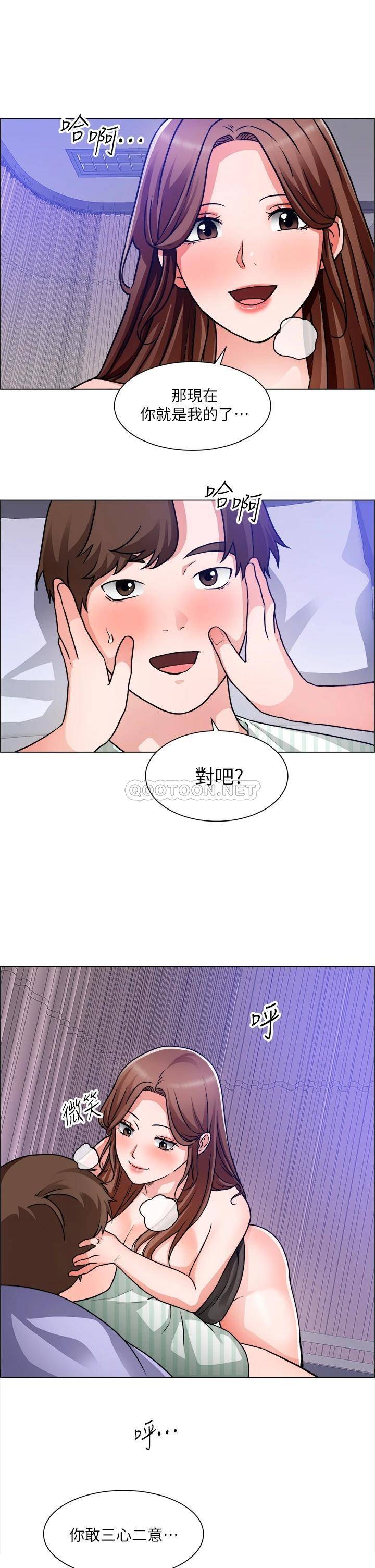 [韩国漫画] 诚征粗工 剧情,巨乳大奶#[35P]-23