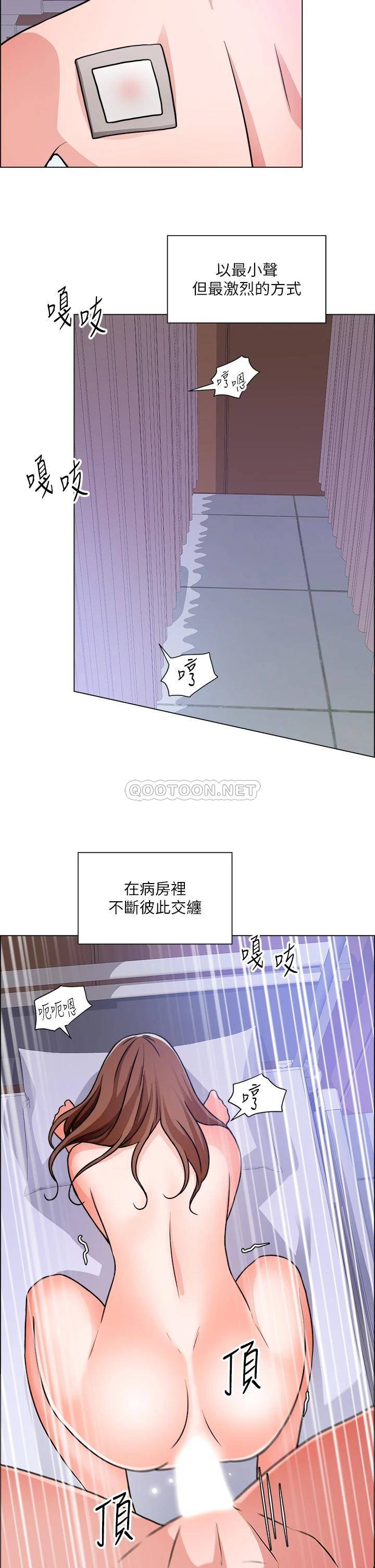 [韩国漫画] 诚征粗工 剧情,巨乳大奶#[35P]-26
