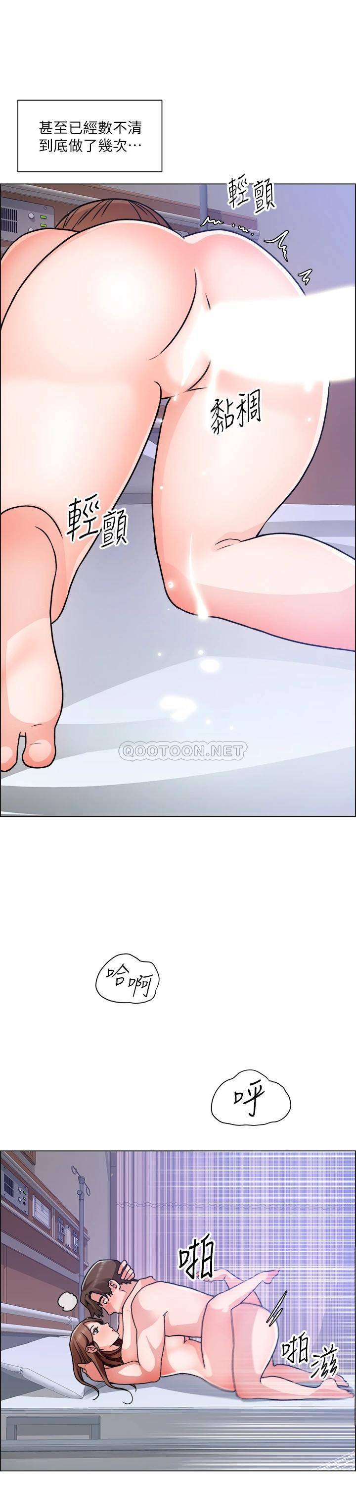 [韩国漫画] 诚征粗工 剧情,巨乳大奶#[35P]-28