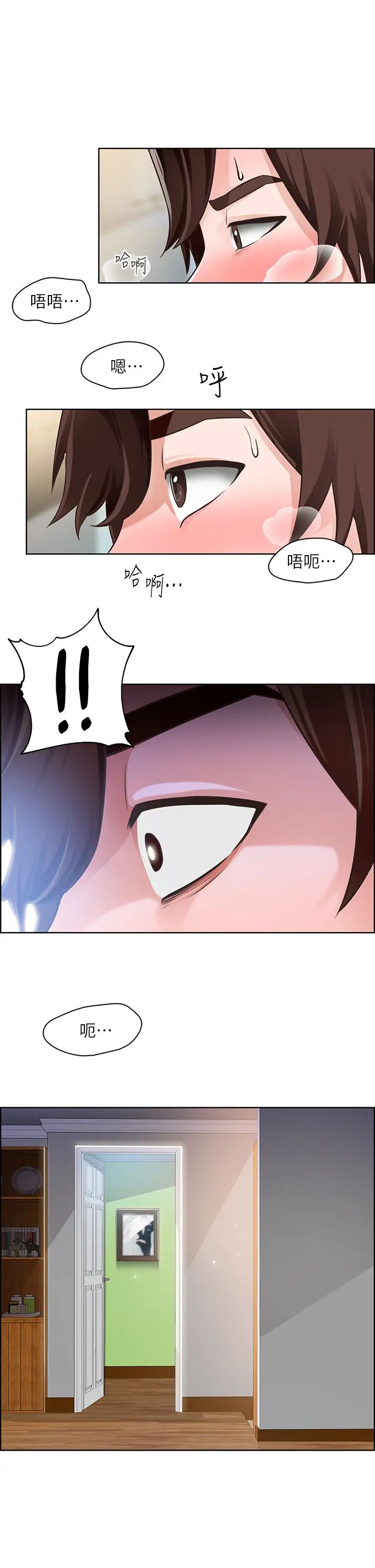 [韩国漫画] 诚征粗工 剧情,巨乳大奶#[42P]-1