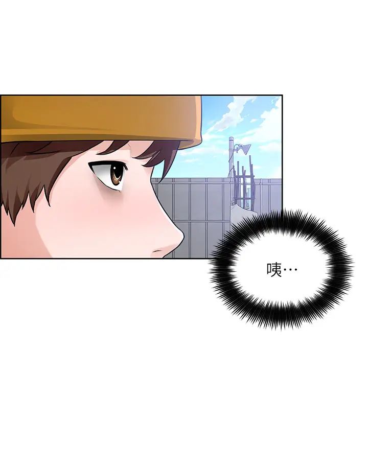 [韩国漫画] 诚征粗工 剧情,巨乳大奶#[42P]-27