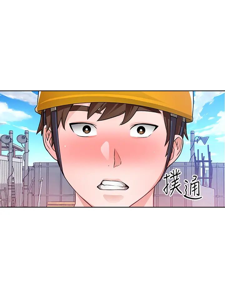 [韩国漫画] 诚征粗工 剧情,巨乳大奶#[42P]-32