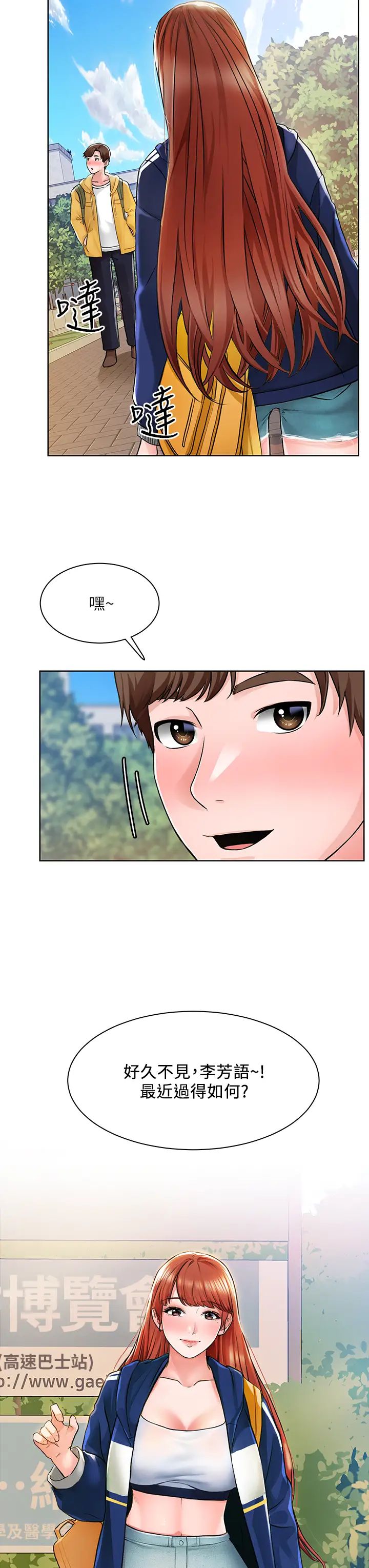 [韩国漫画] 诚征粗工 剧情,巨乳大奶#[42P]-40
