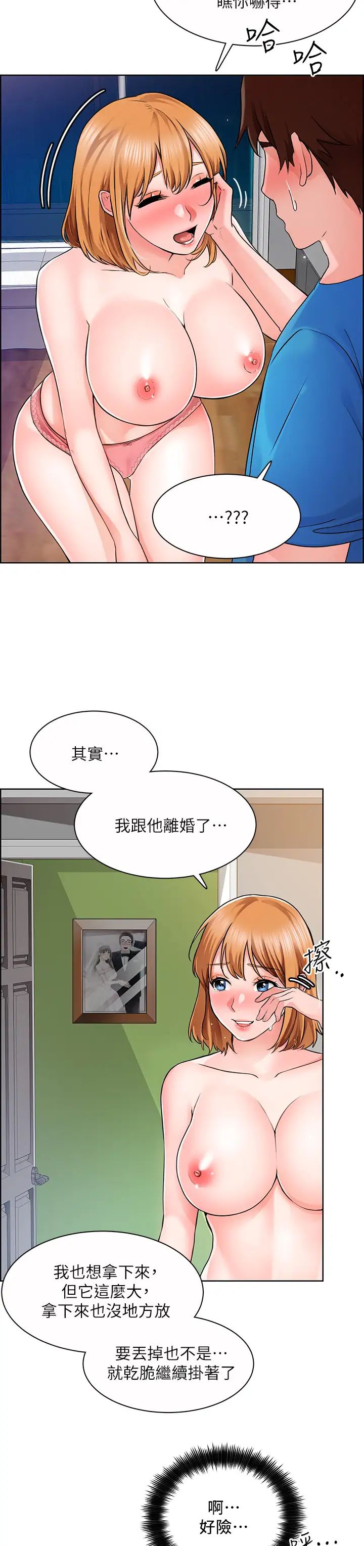 [韩国漫画] 诚征粗工 剧情,巨乳大奶#[42P]-9
