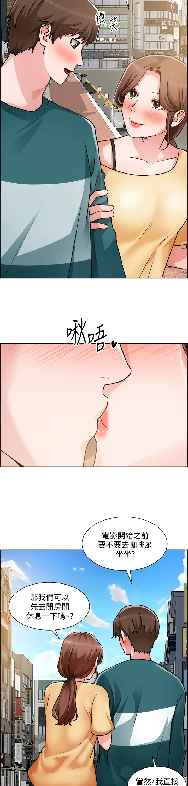 [韩国漫画] 诚征粗工 剧情,巨乳大奶#[42P]-13