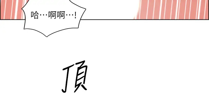 [韩国漫画] 诚征粗工 剧情,巨乳大奶#[42P]-30