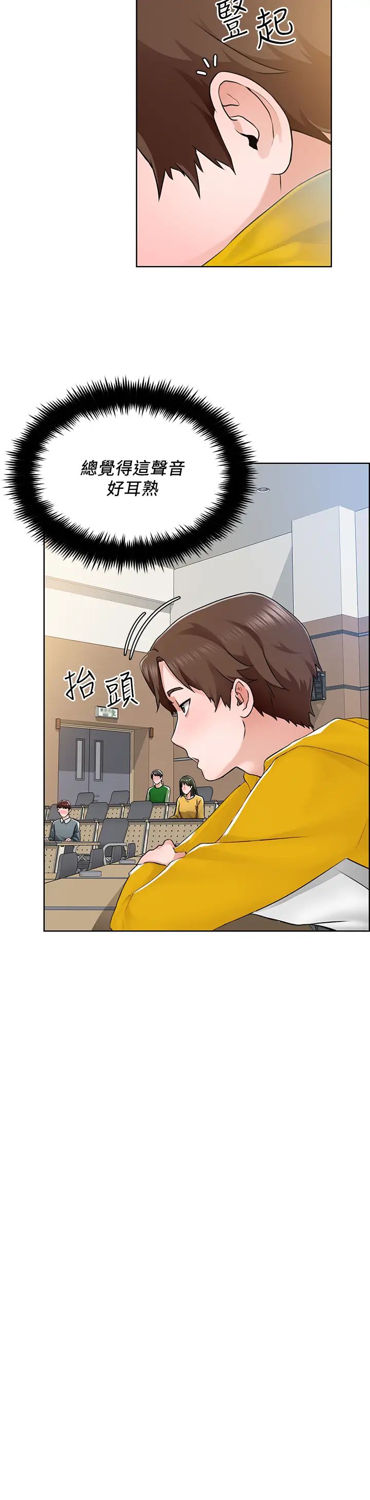 [韩国漫画] 诚征粗工 剧情,巨乳大奶#[33P]-30