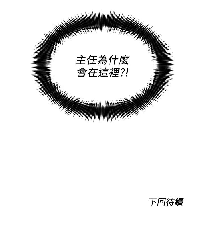 [韩国漫画] 诚征粗工 剧情,巨乳大奶#[33P]-33