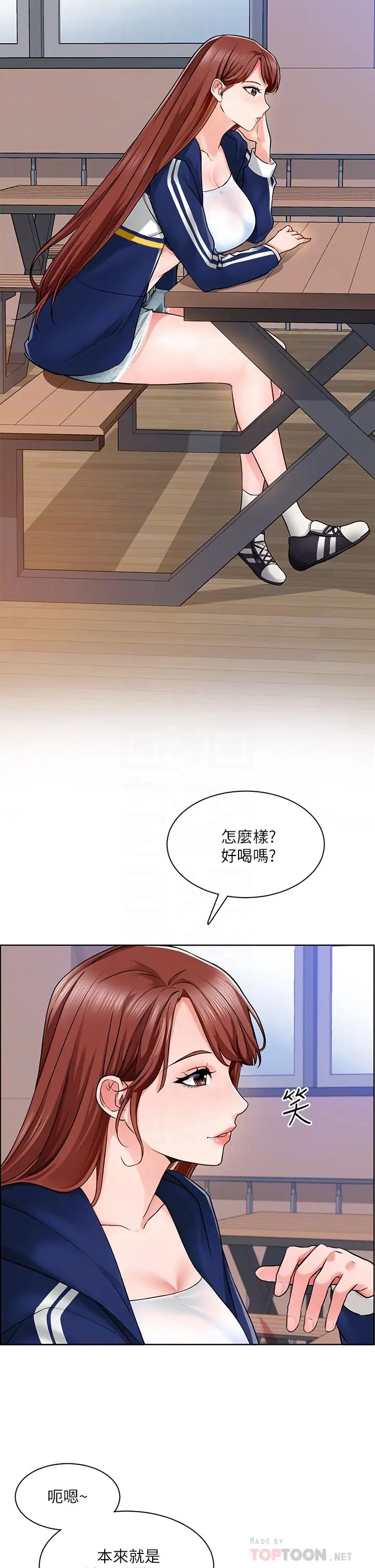 [韩国漫画] 诚征粗工 剧情,巨乳大奶#[33P]-6
