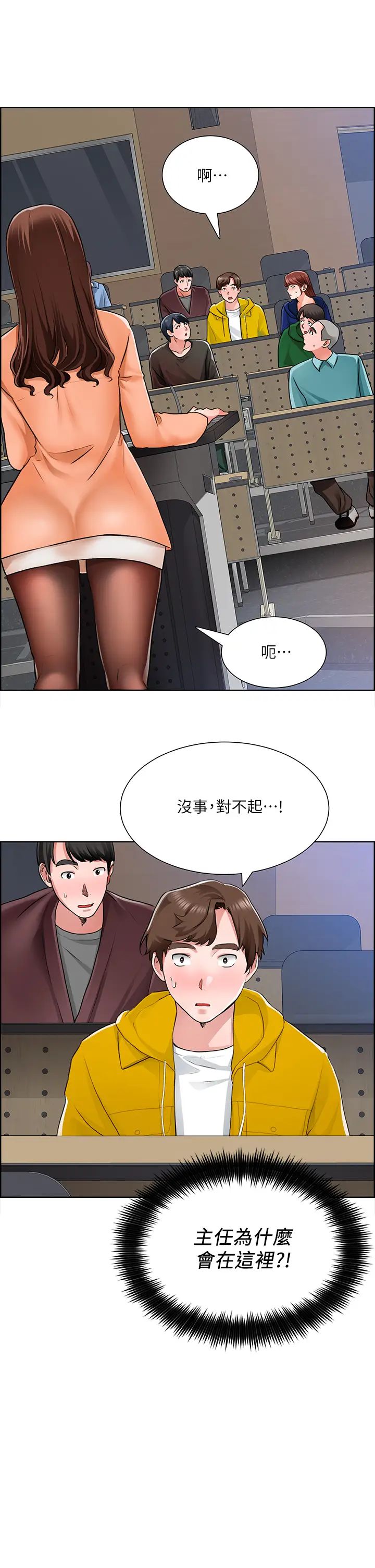 [韩国漫画] 诚征粗工 剧情,巨乳大奶#[37P]-1