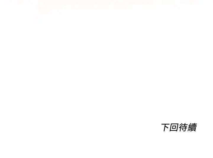 [韩国漫画] 诚征粗工 剧情,巨乳大奶#[37P]-37