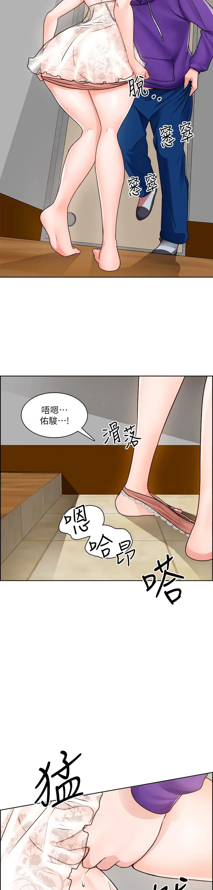 [韩国漫画] 诚征粗工 剧情,巨乳大奶#[32P]-13