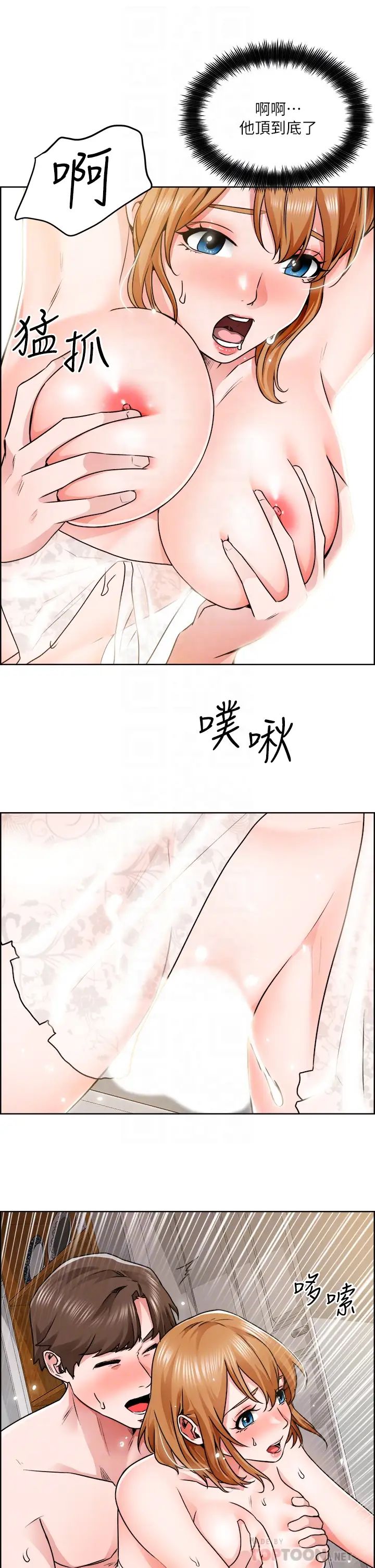 [韩国漫画] 诚征粗工 剧情,巨乳大奶#[32P]-10