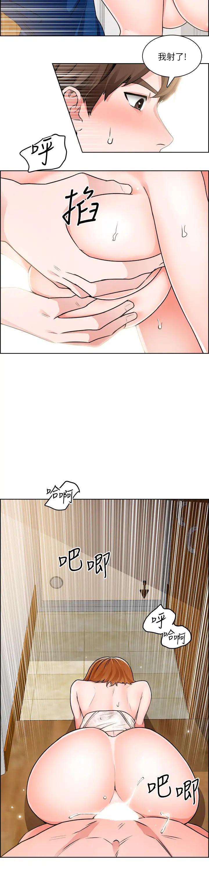 [韩国漫画] 诚征粗工 剧情,巨乳大奶#[32P]-9