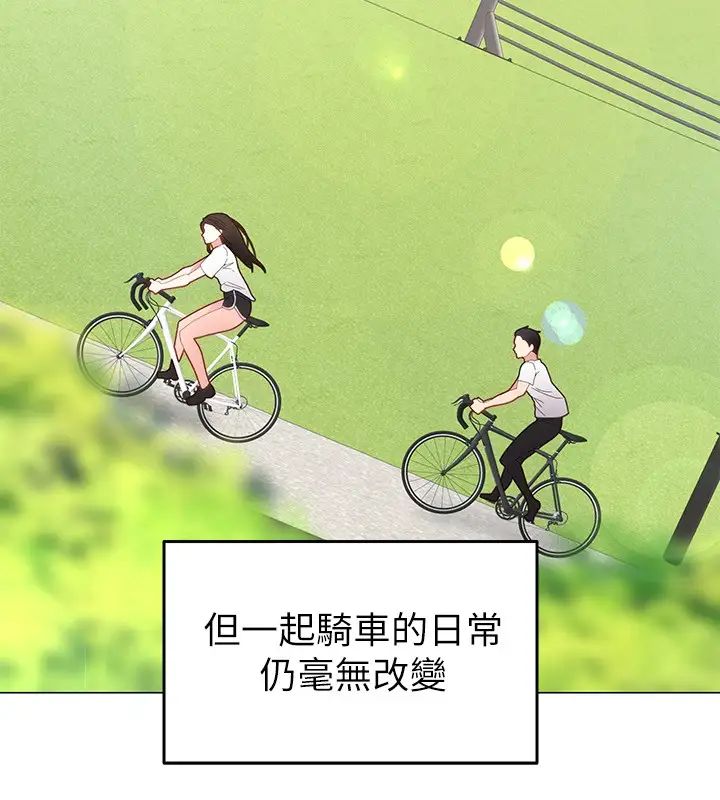 [韩国漫画] 骑乘姿势预备~起！ 剧情,巨乳大奶#[57P]-14