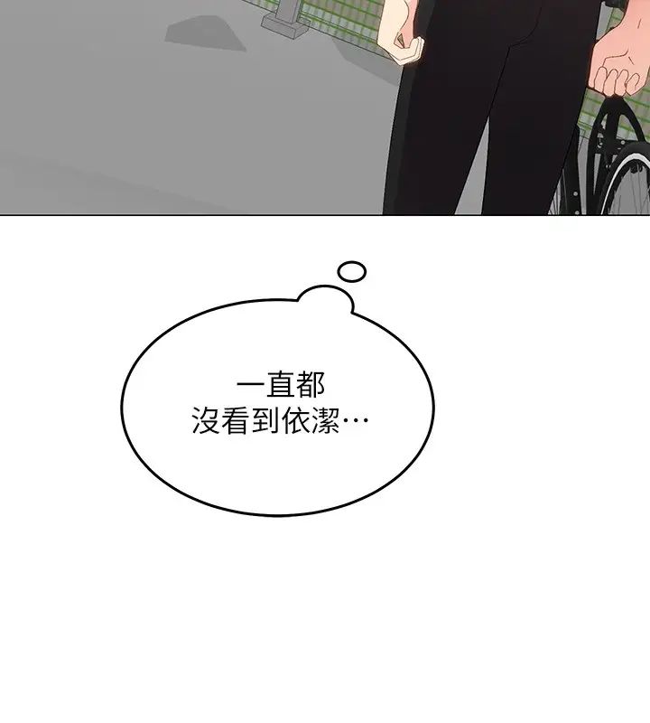 [韩国漫画] 骑乘姿势预备~起！ 剧情,巨乳大奶#[57P]-20