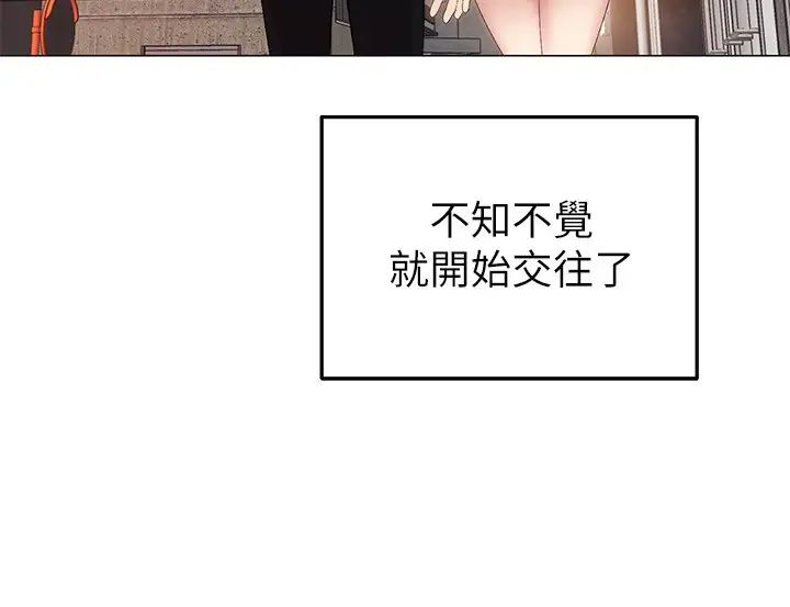 [韩国漫画] 骑乘姿势预备~起！ 剧情,巨乳大奶#[57P]-32