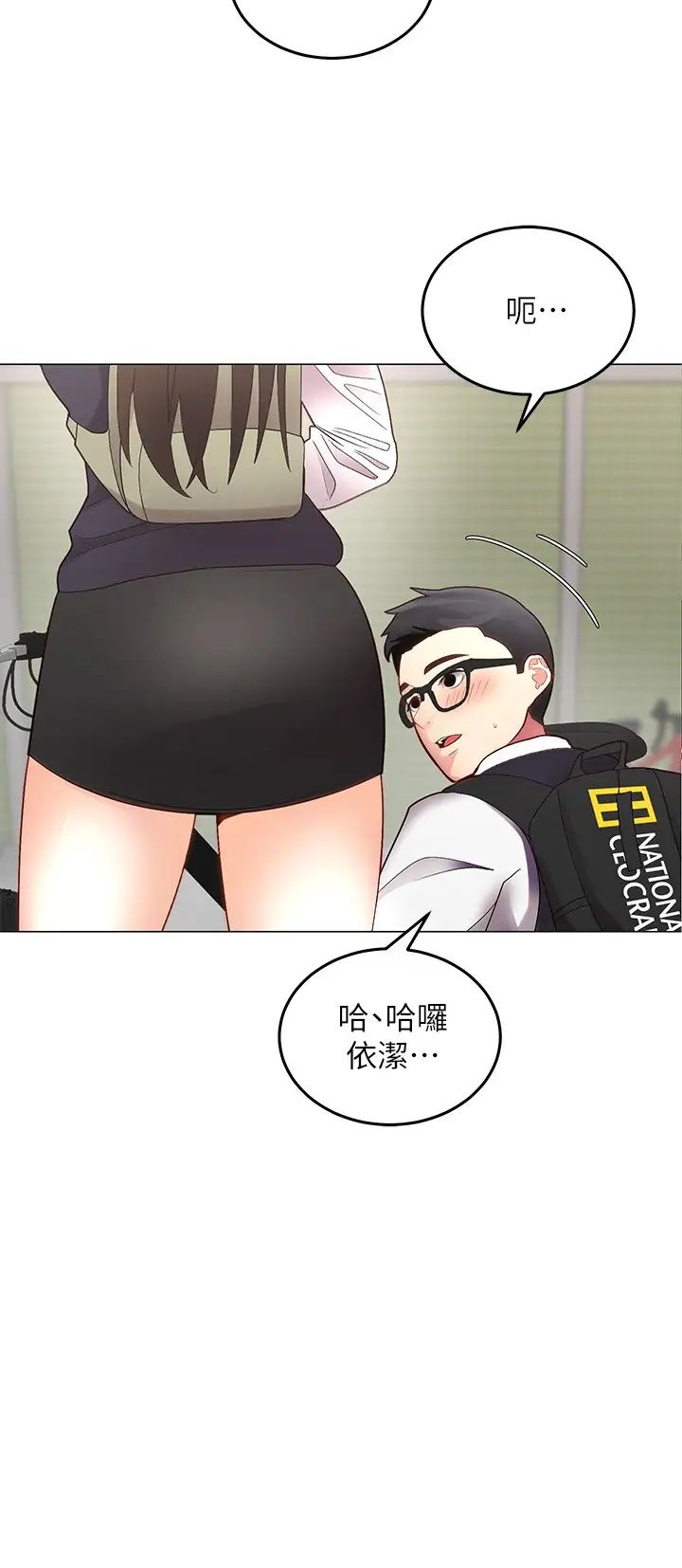 [韩国漫画] 骑乘姿势预备~起！ 剧情,巨乳大奶#[57P]-4