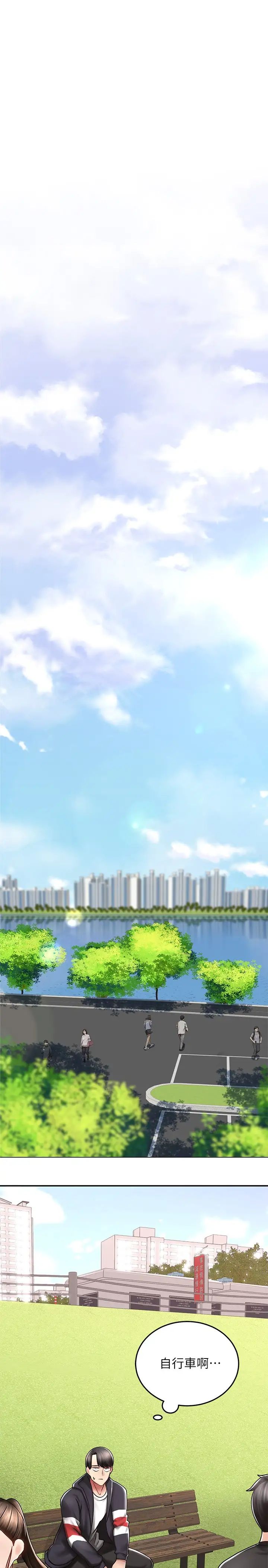 [韩国漫画] 骑乘姿势预备~起！ 剧情,巨乳大奶#[57P]-41
