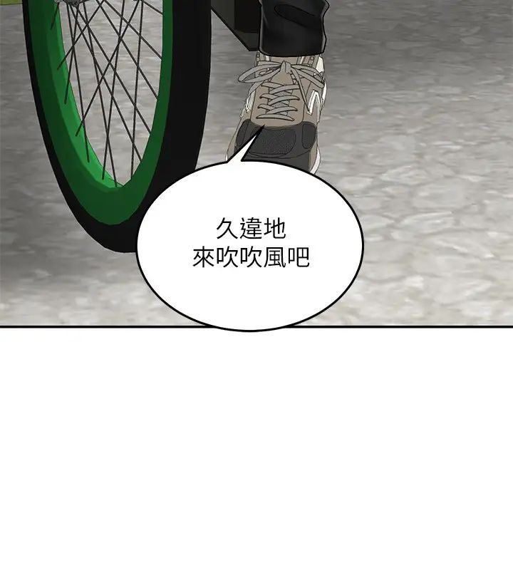 [韩国漫画] 骑乘姿势预备~起！ 剧情,巨乳大奶#[57P]-46