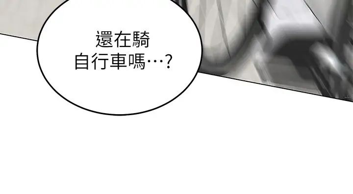 [韩国漫画] 骑乘姿势预备~起！ 剧情,巨乳大奶#[57P]-50