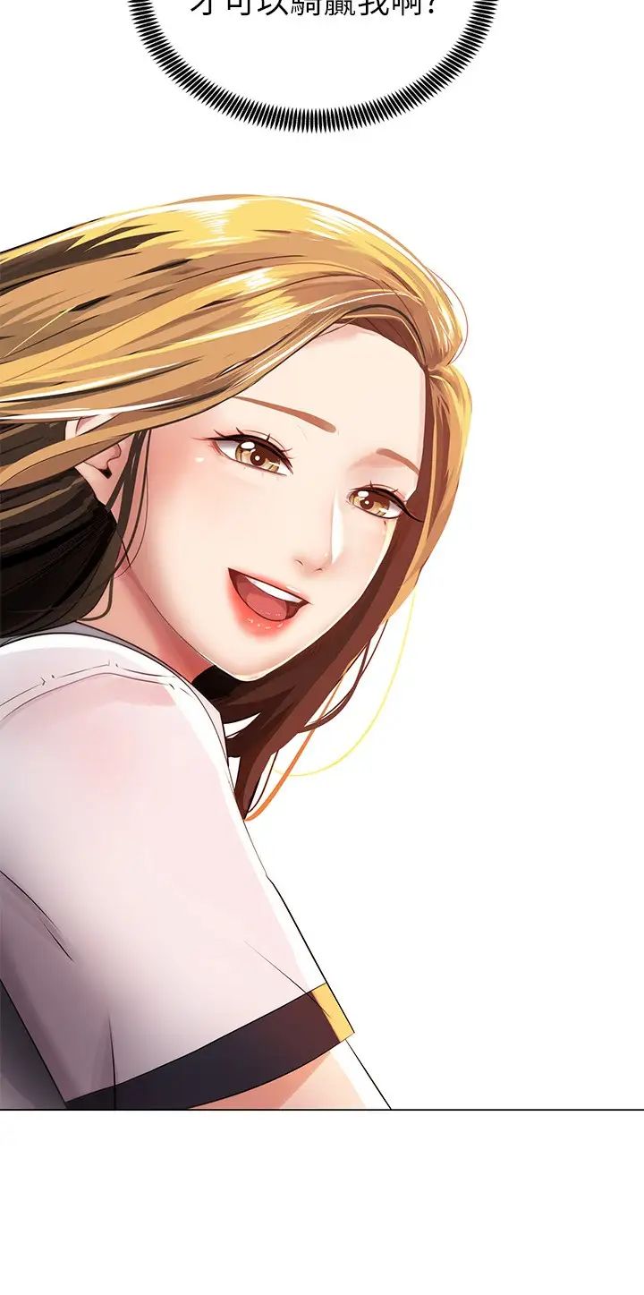 [韩国漫画] 骑乘姿势预备~起！ 剧情,巨乳大奶#[57P]-52