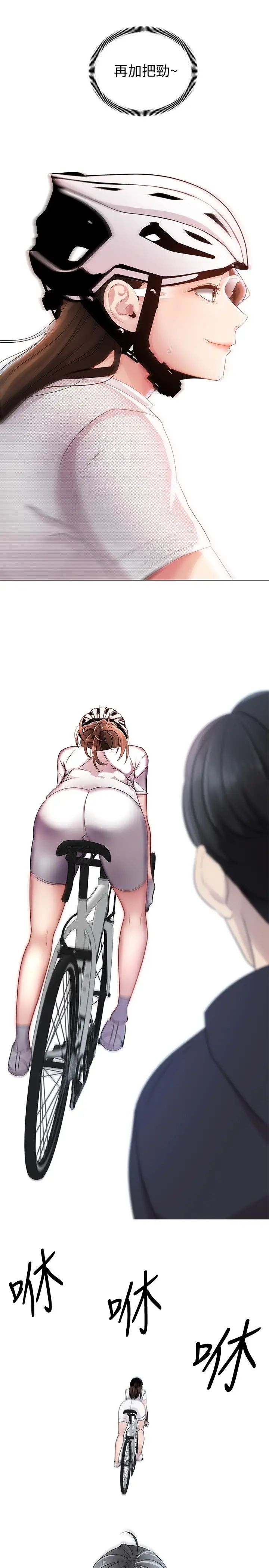 [韩国漫画] 骑乘姿势预备~起！ 剧情,巨乳大奶#[57P]-53