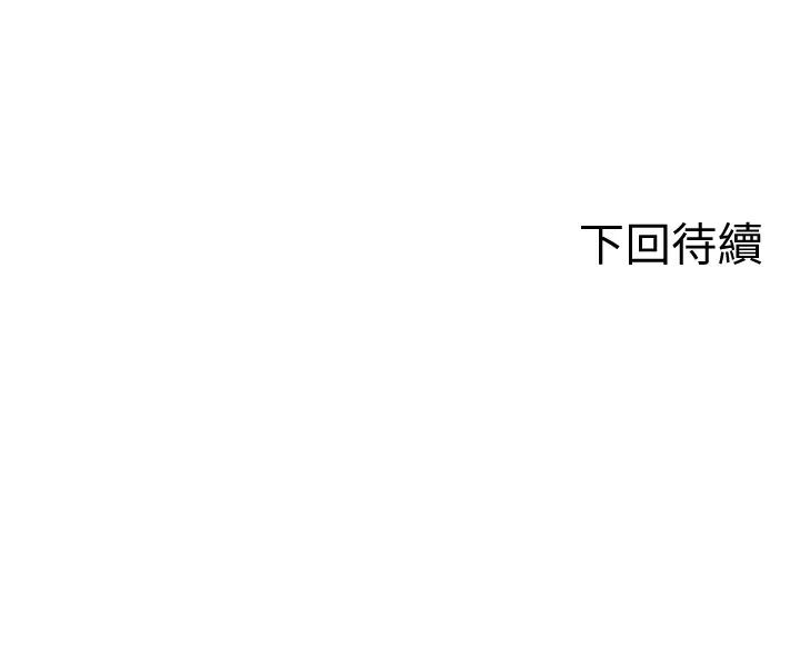 [韩国漫画] 骑乘姿势预备~起！ 剧情,巨乳大奶#[57P]-57