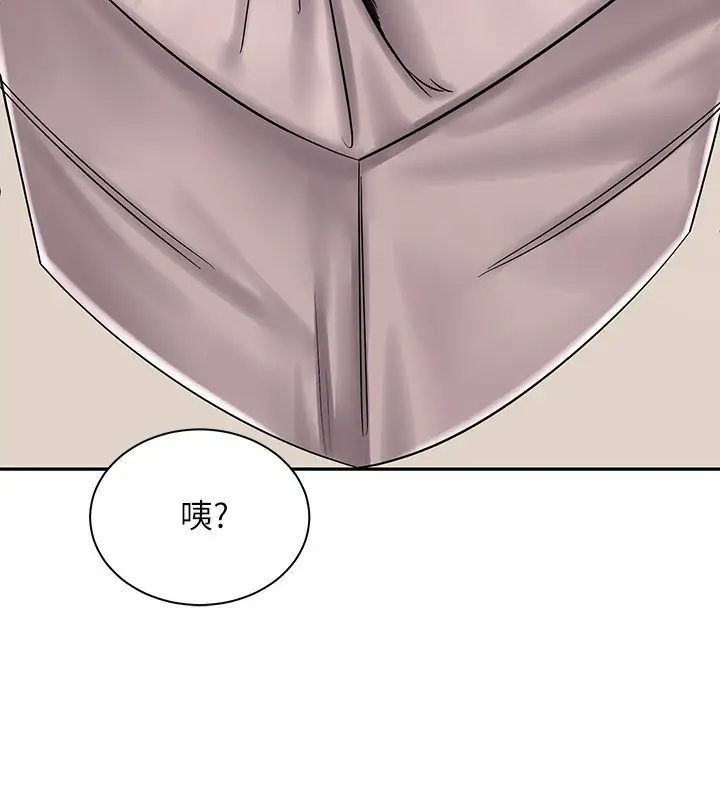 [Manhwa] Prepare the wavy horn in the riding position! Plot, big breasts#[40P]-10