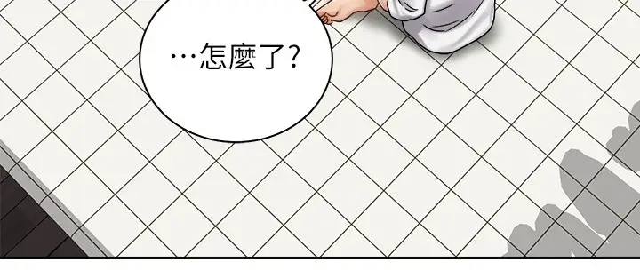 [Manhwa] Prepare the wavy horn in the riding position! Plot, big breasts#[40P]-18
