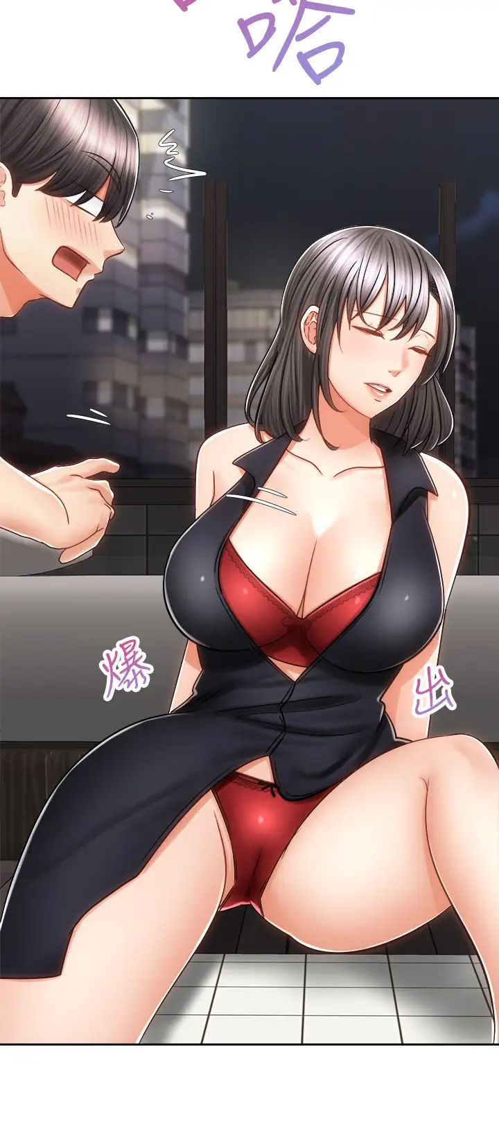 [Manhwa] Prepare the wavy horn in the riding position! Plot, big breasts#[40P]-28