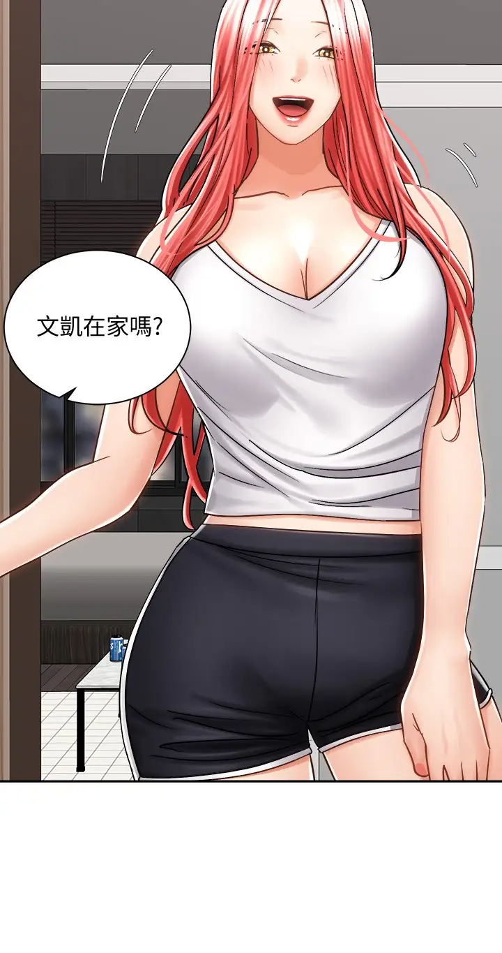 [Manhwa] Prepare the wavy horn in the riding position! Plot, big breasts#[40P]-3