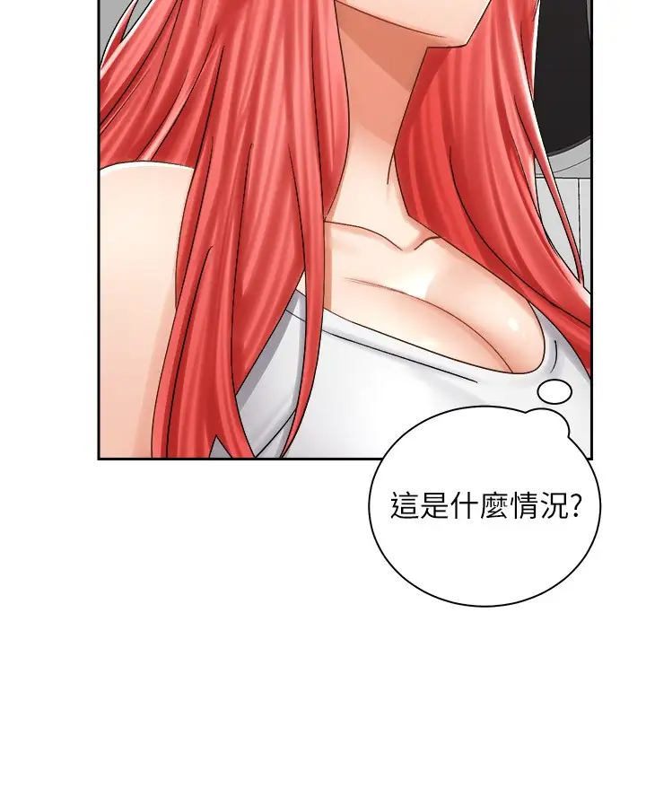 [Manhwa] Prepare the wavy horn in the riding position! Plot, big breasts#[40P]-6