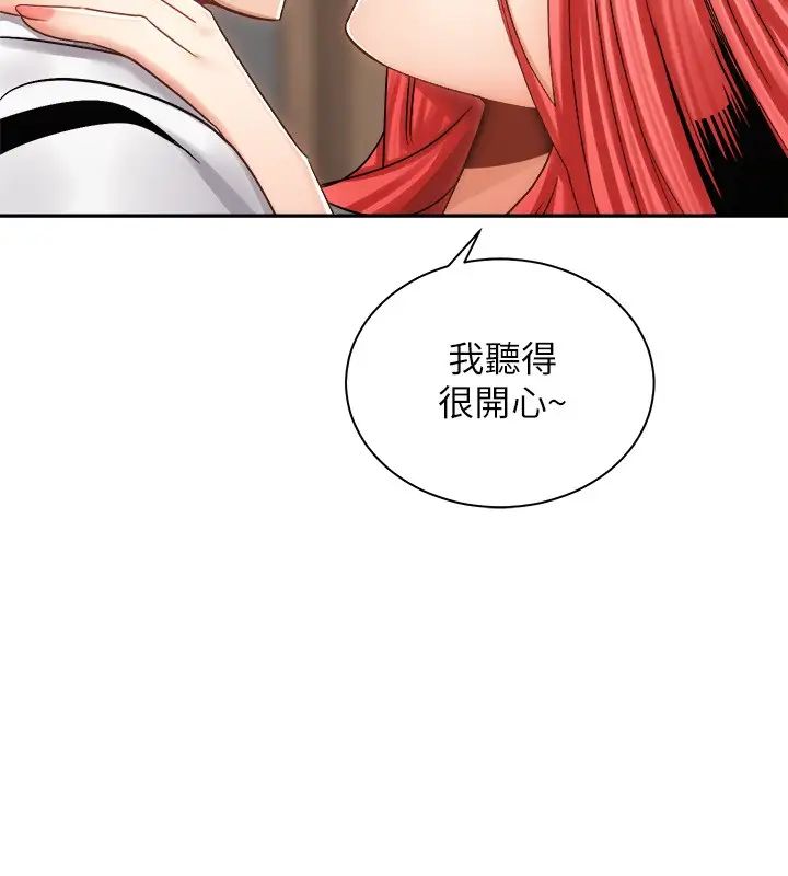 [韩国漫画] 骑乘姿势预备~起！ 剧情,巨乳大奶#[42P]-11
