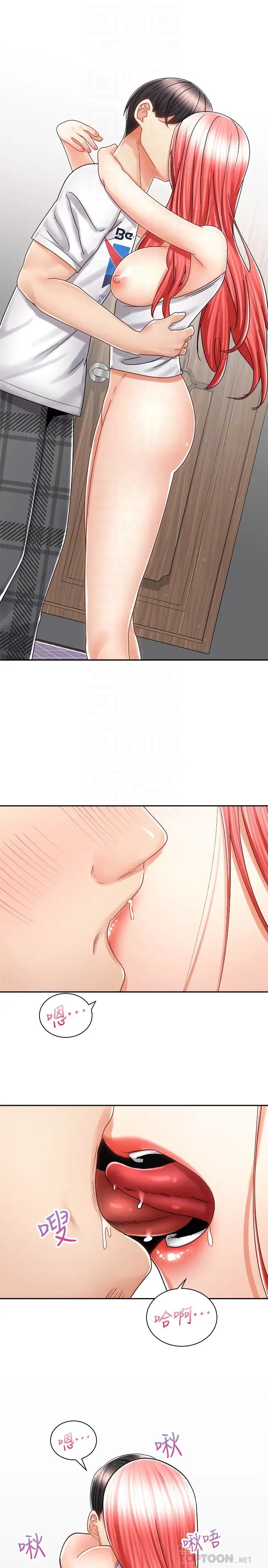 [韩国漫画] 骑乘姿势预备~起！ 剧情,巨乳大奶#[42P]-12